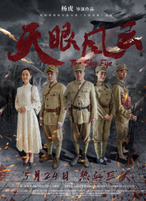 精品国产一区二区二三区在线观看